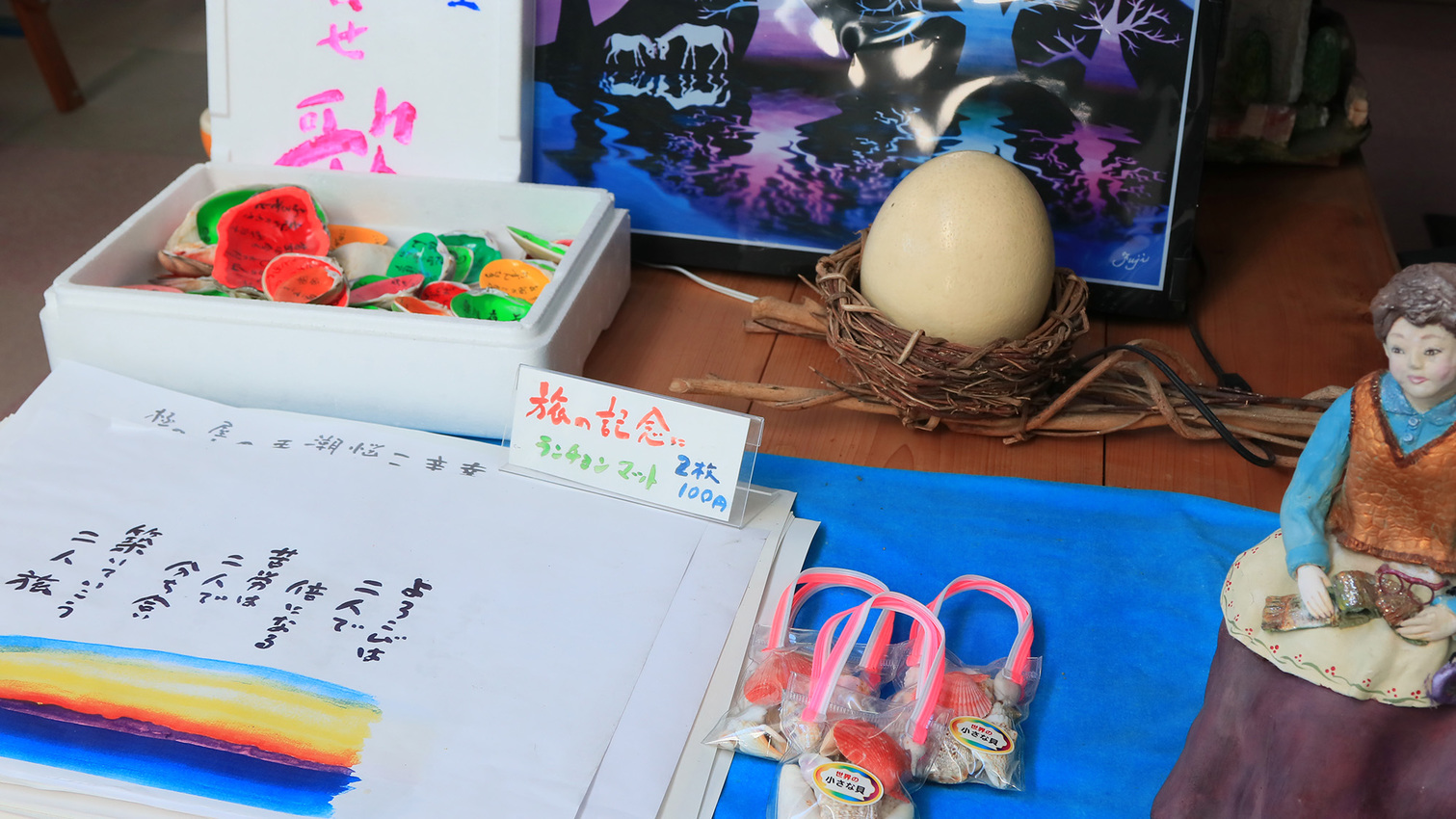 旅の記念に手作りの味のあるものを