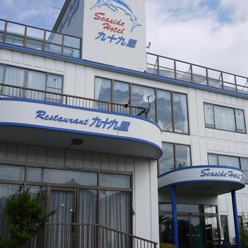 Seaside Hotel Kujukuri