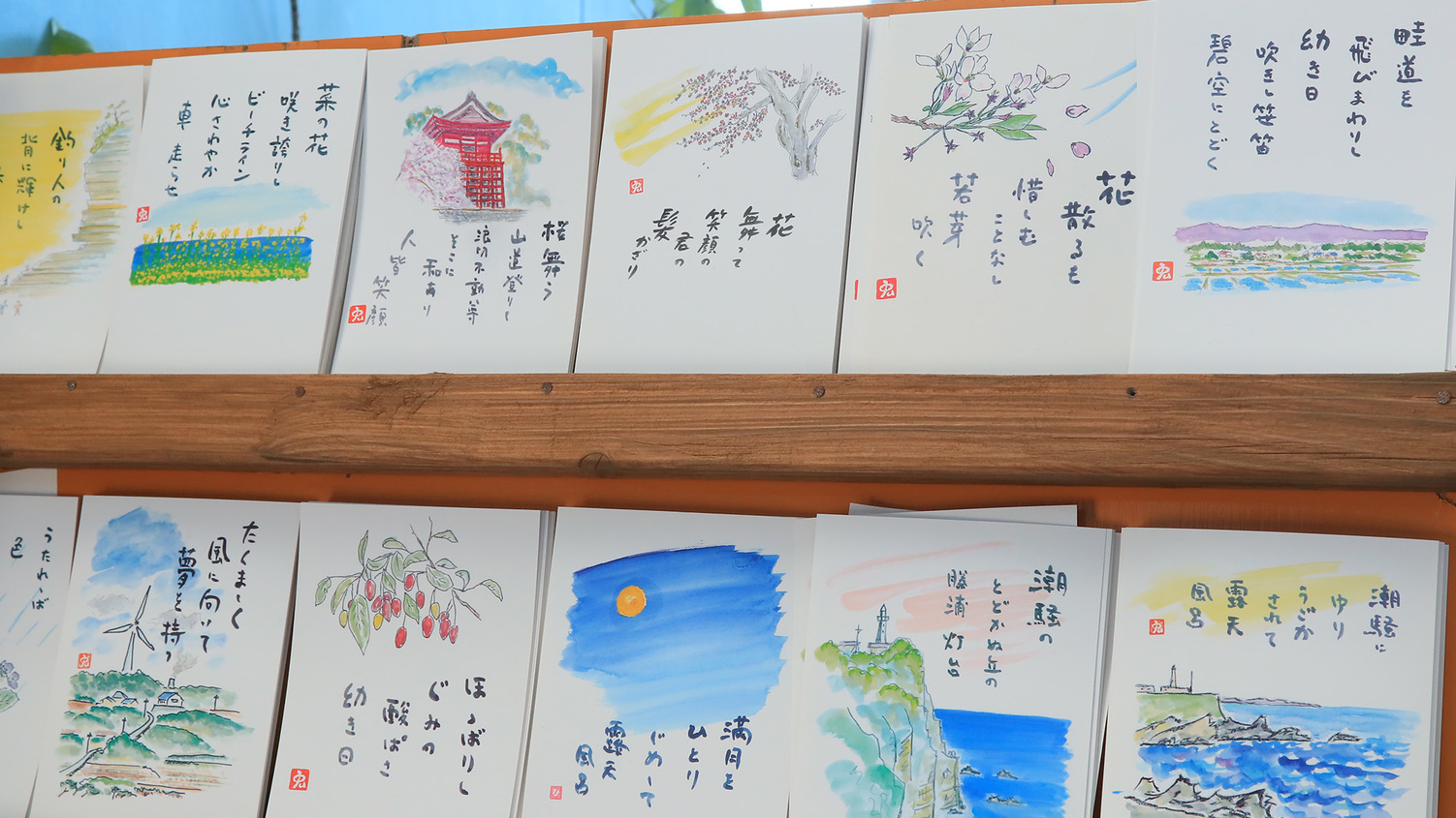 旅の記念に手作りの味のあるはがきをぜひ♪