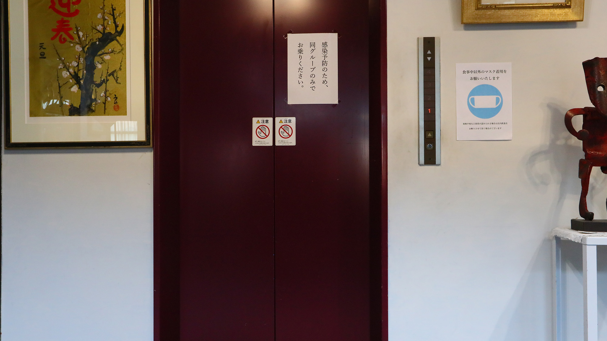 エレベーターいつでもご利用ください