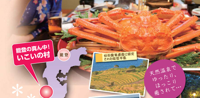 自然に囲まれた豊かさ