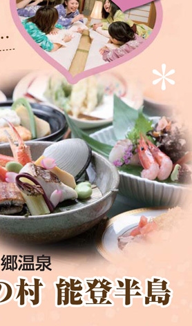 湯量豊富な天然温泉