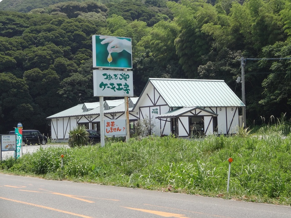 つまんでご卵ケーキ工房