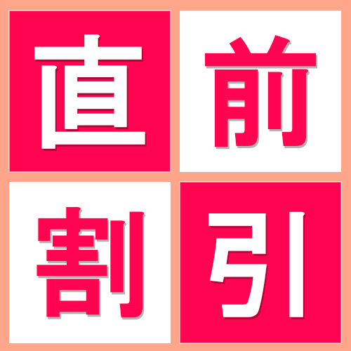 This photo about Fujinomiya Hotel Toki no Sumika shared on HyHotel.com