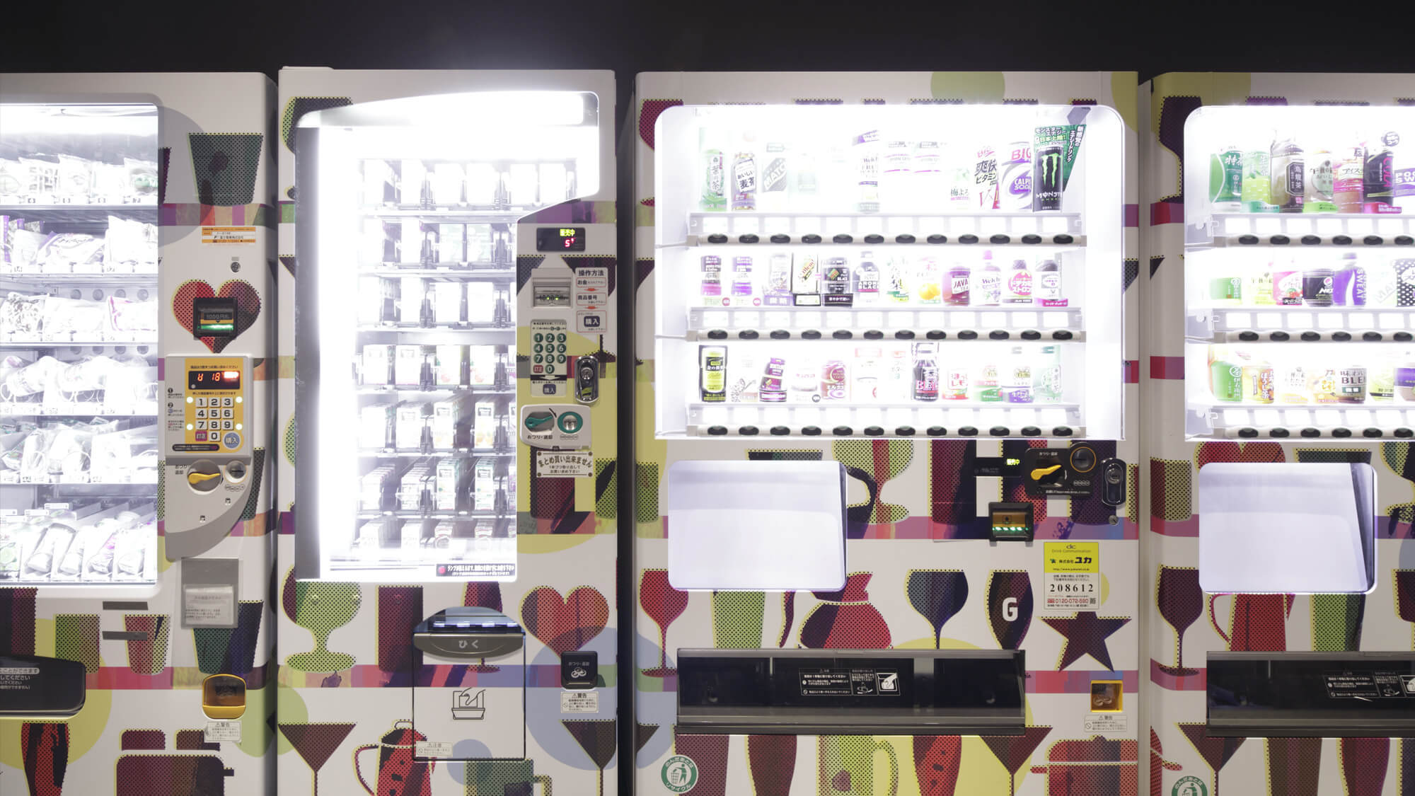 【1階自動販売機】自販機は1Fに豊富にご用意しております。