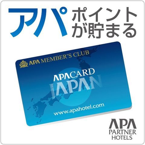 Hotel Van Cornell Main Image Hotel Van Cornell, Higashihiroshima