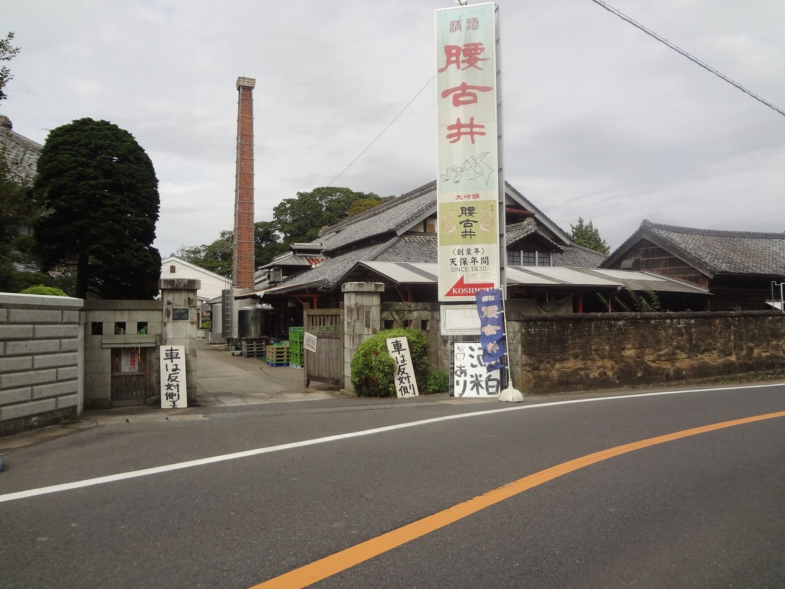 勝浦腰古井という日本酒の酒造元吉野酒造