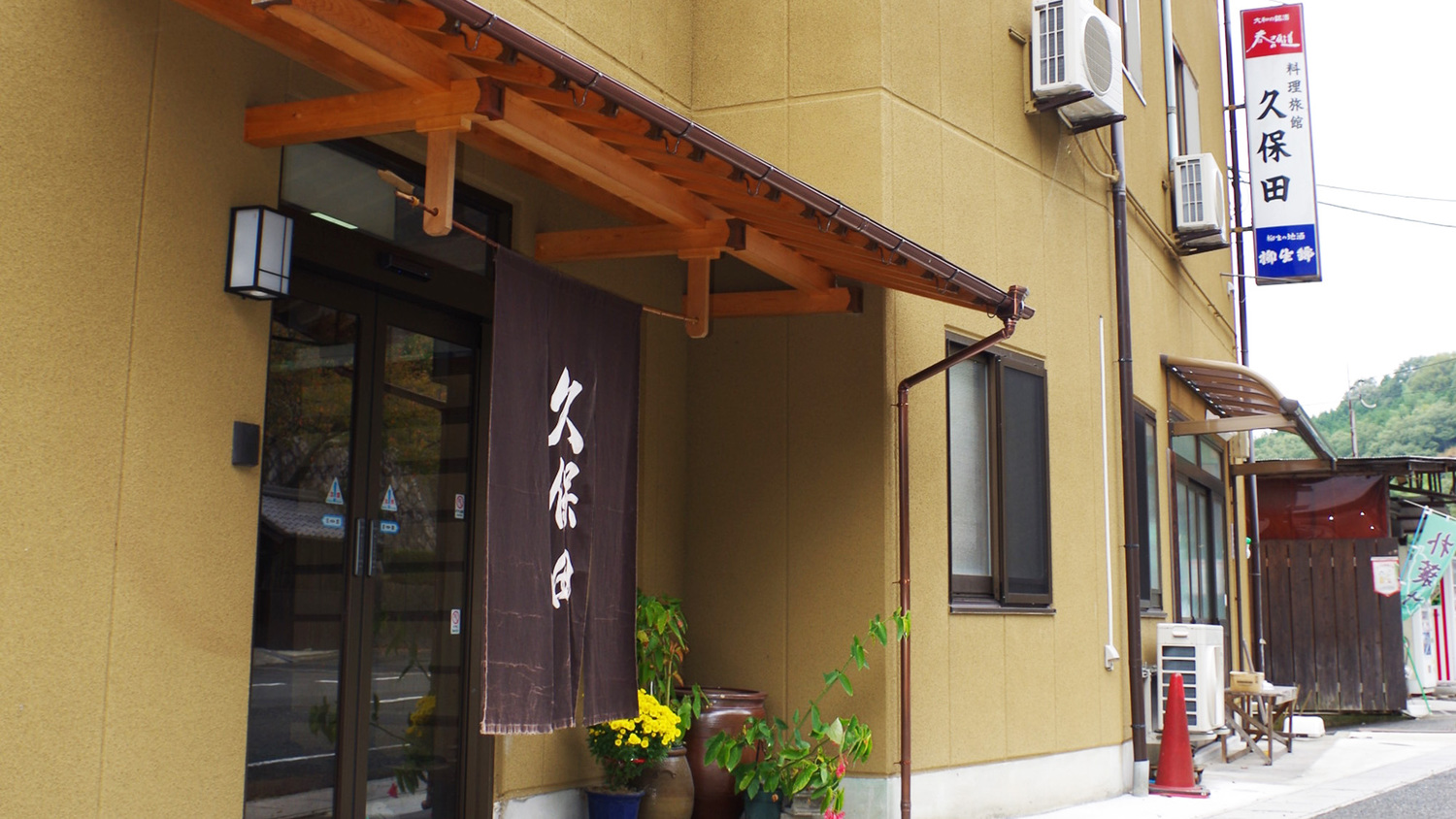 *＜外観＞奈良と剣豪の里を結ぶ柳生街道の終着点。アットホームな雰囲気でお出迎え♪