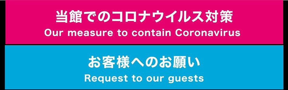 é¢¨ãŒã•ã•ã‚„ãé›¢ã‚Œã®å®¿ å±±ã‚ã‹ã‚Š å®¿æ³Šäºˆç´„ æ¥½å¤©ãƒˆãƒ©ãƒ™ãƒ«