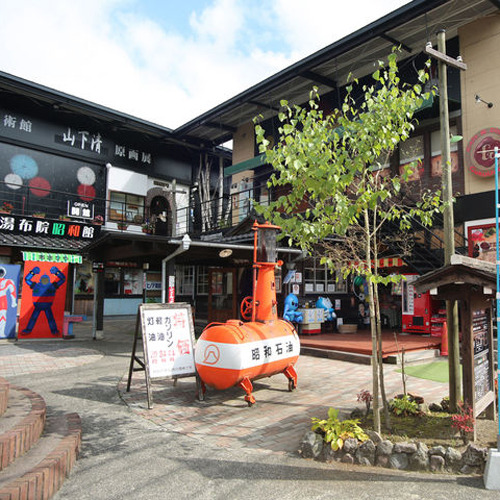 【周辺観光地】昔懐かしの情景が楽しめる昭和レトロテーマパーク