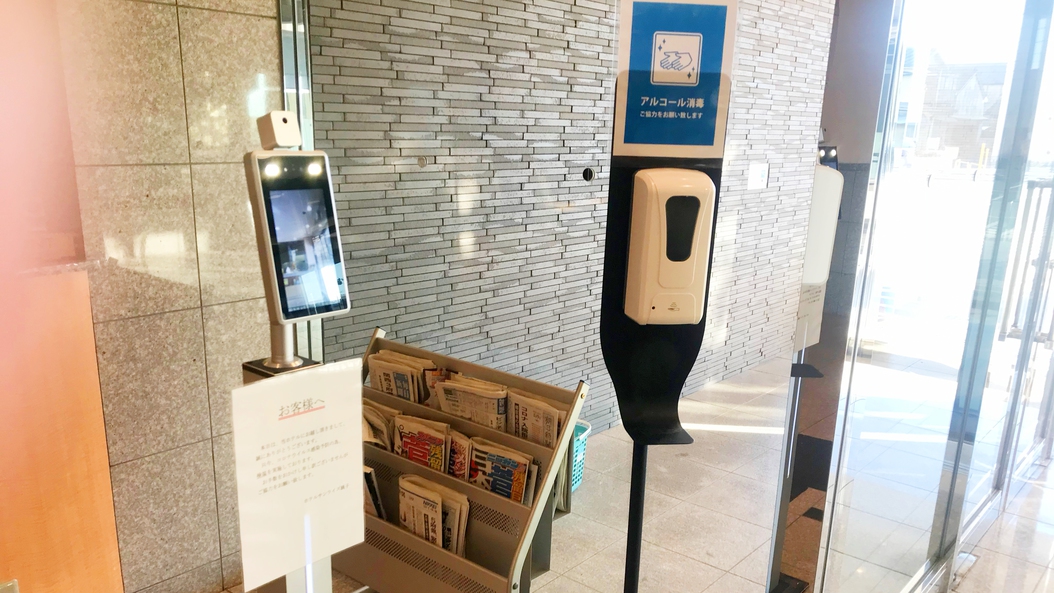 検温と手指のアルコール消毒にご協力いただいております。