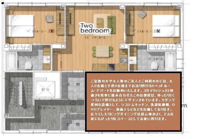 2bedroom