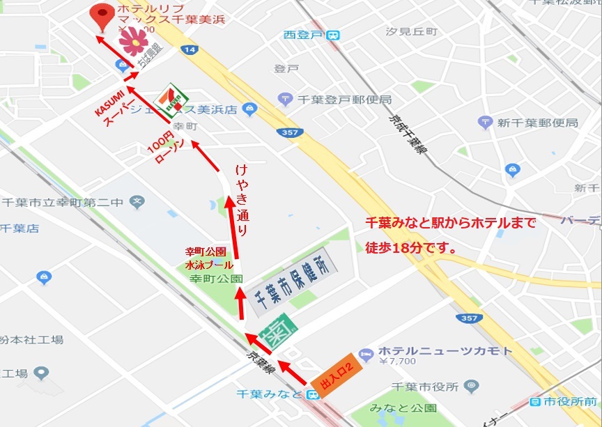 アクセスの案内図