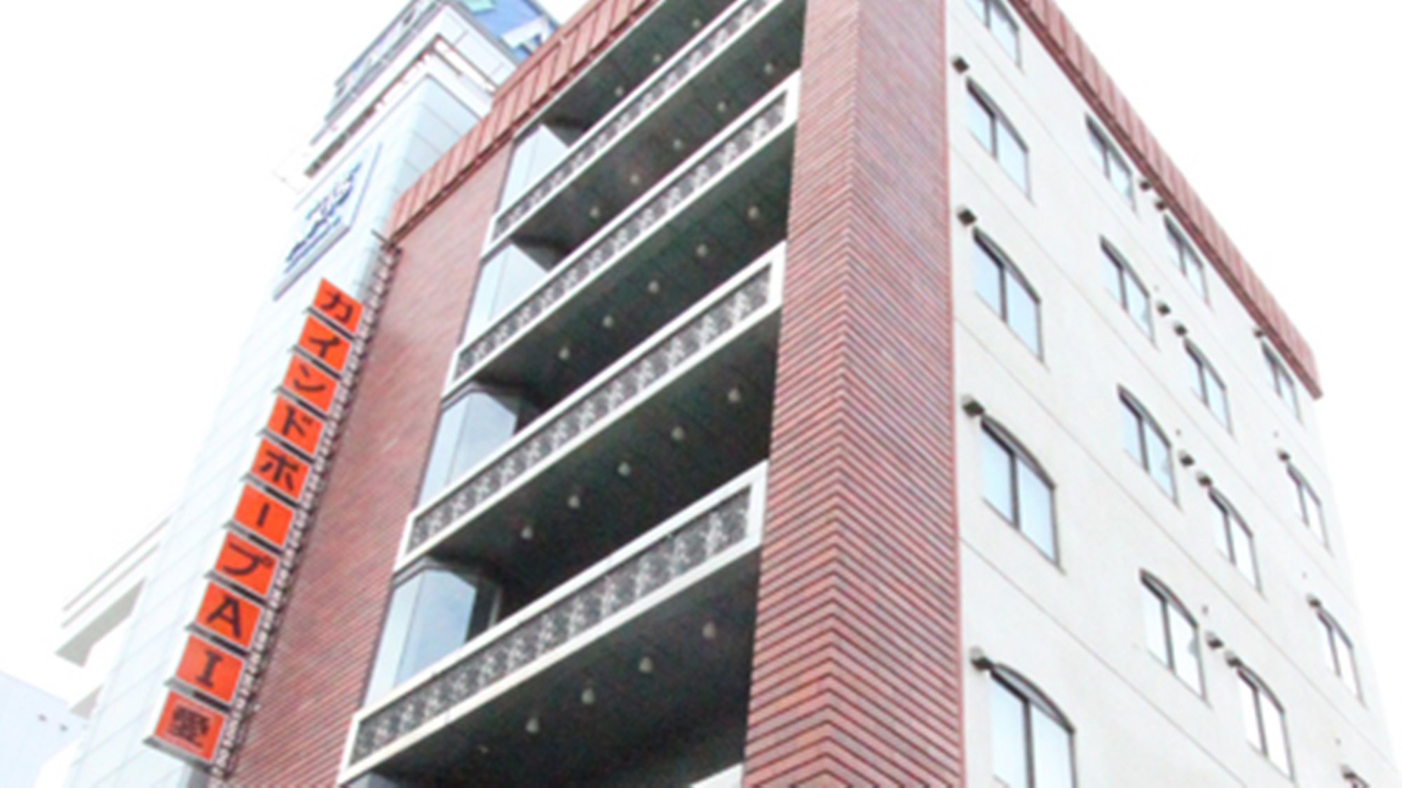 Business Hotel Kind Hope Ai Image 5, Kitami, Japan