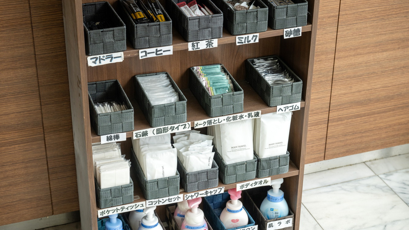 無料アメニティバー。お部屋までお好きなものをお持ちください。