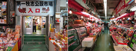 那覇市第一牧志公設市場