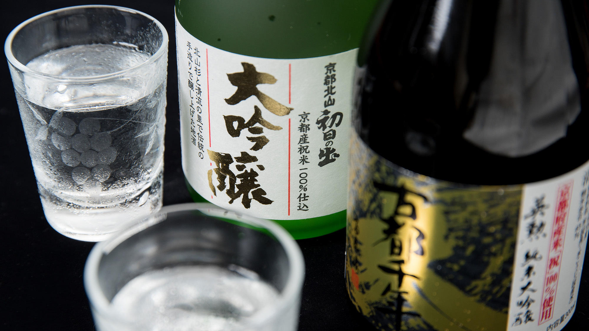 *【ドリンクメニュー】京都の地酒もご用意しています