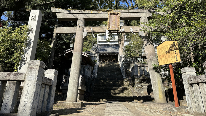 湯前神社