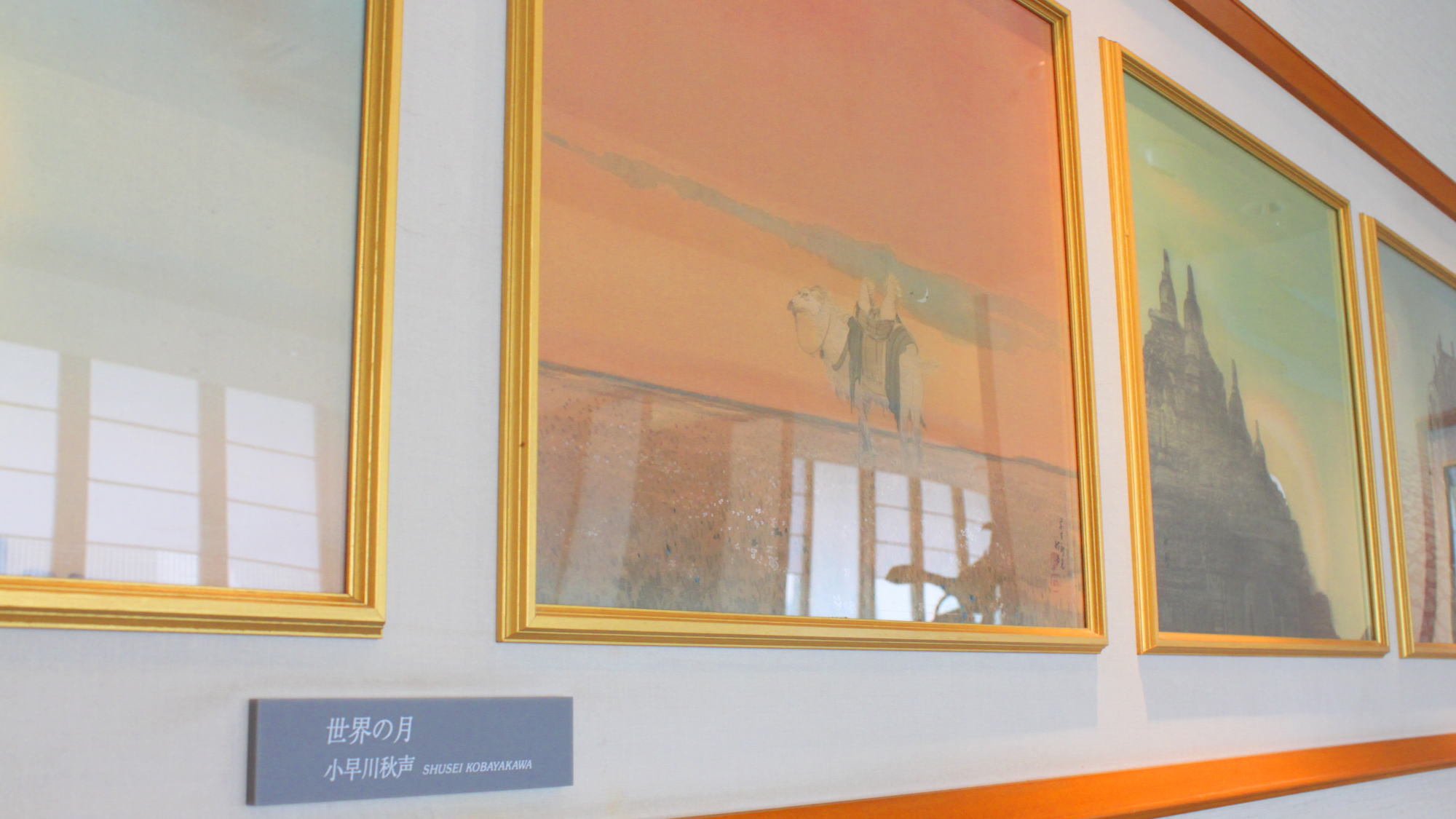 店内：旅する画家と呼ばれた小早川秋聲 の絵画が並びます