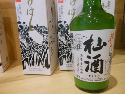 地酒