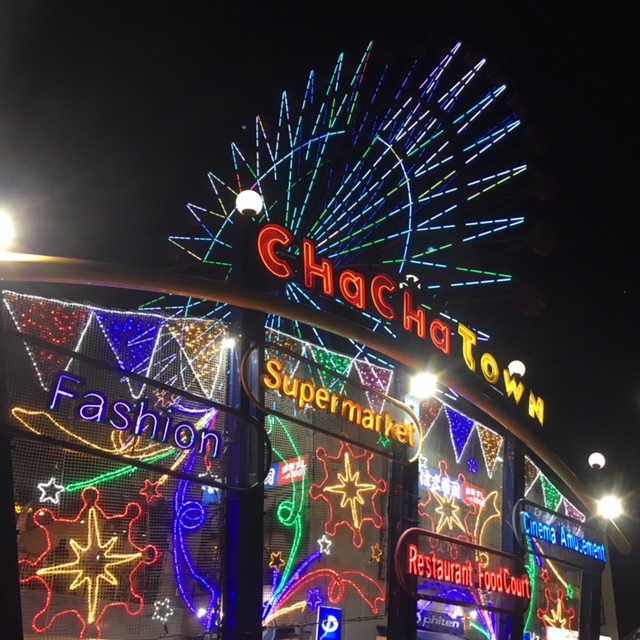 チャチャタウン