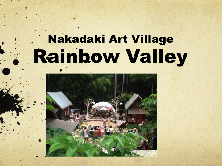 Rainbow Valley 虹の谷