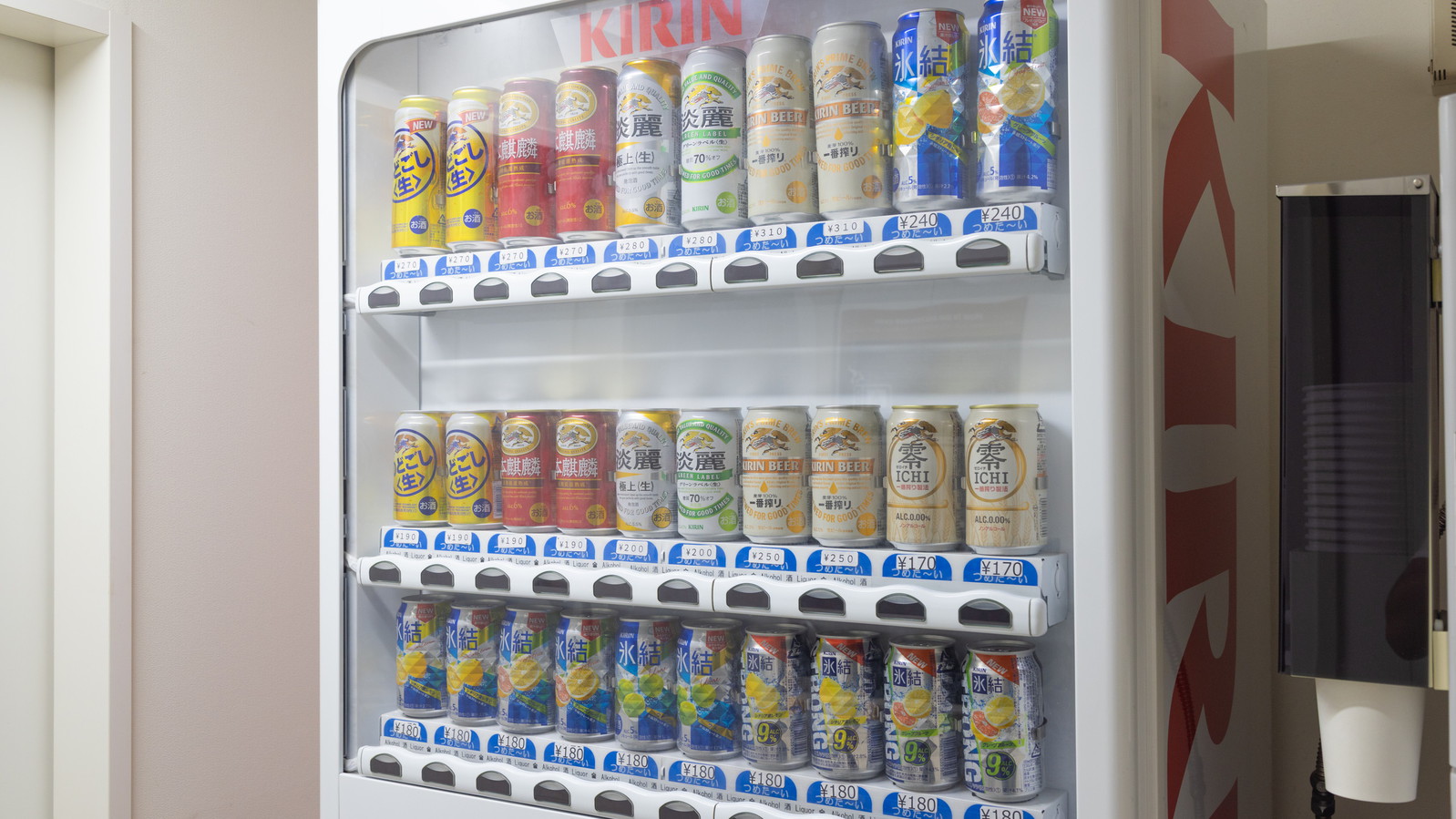 4階自販機（アルコール）
