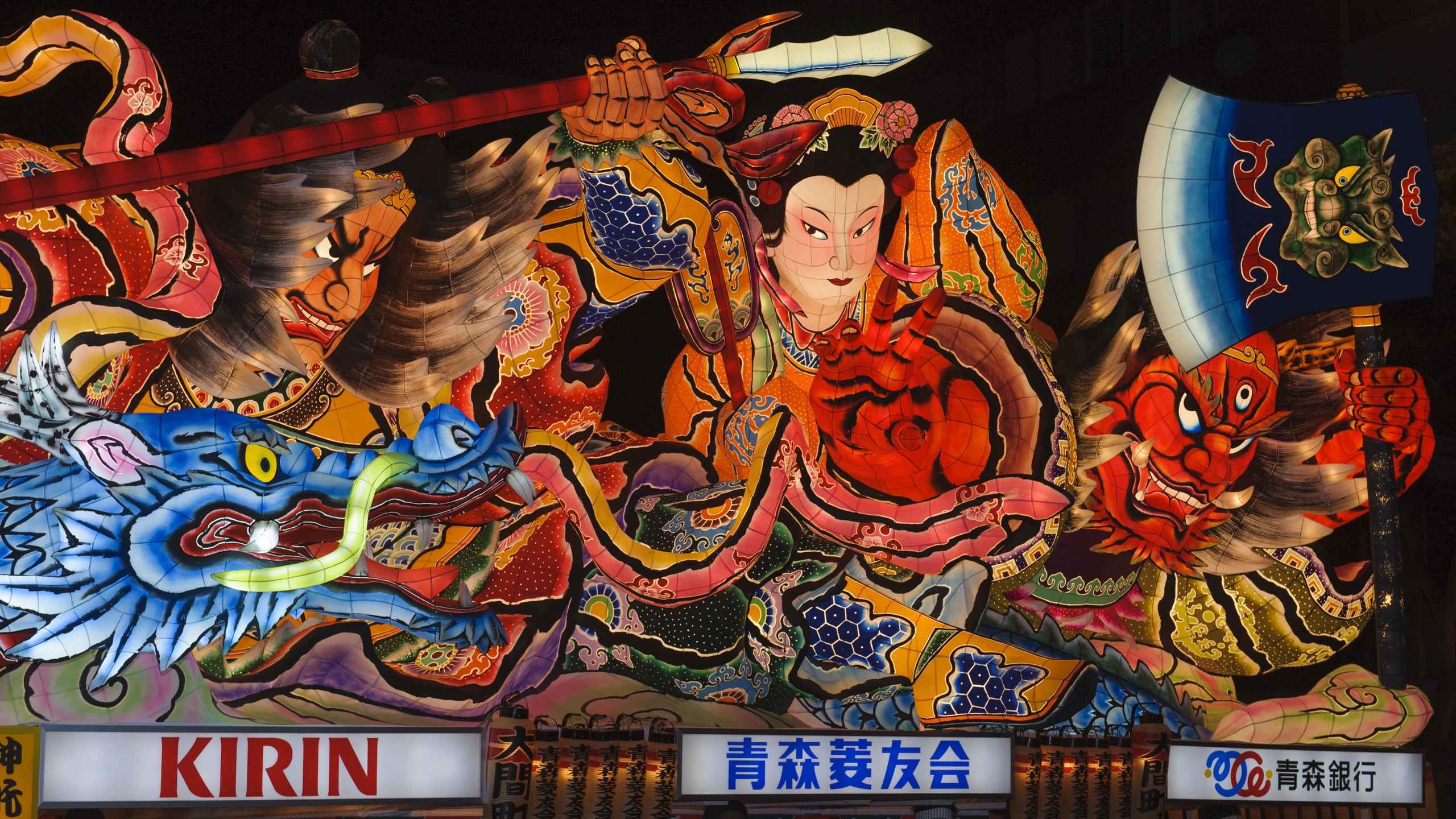 日本三大火祭り 青森ねぶた②