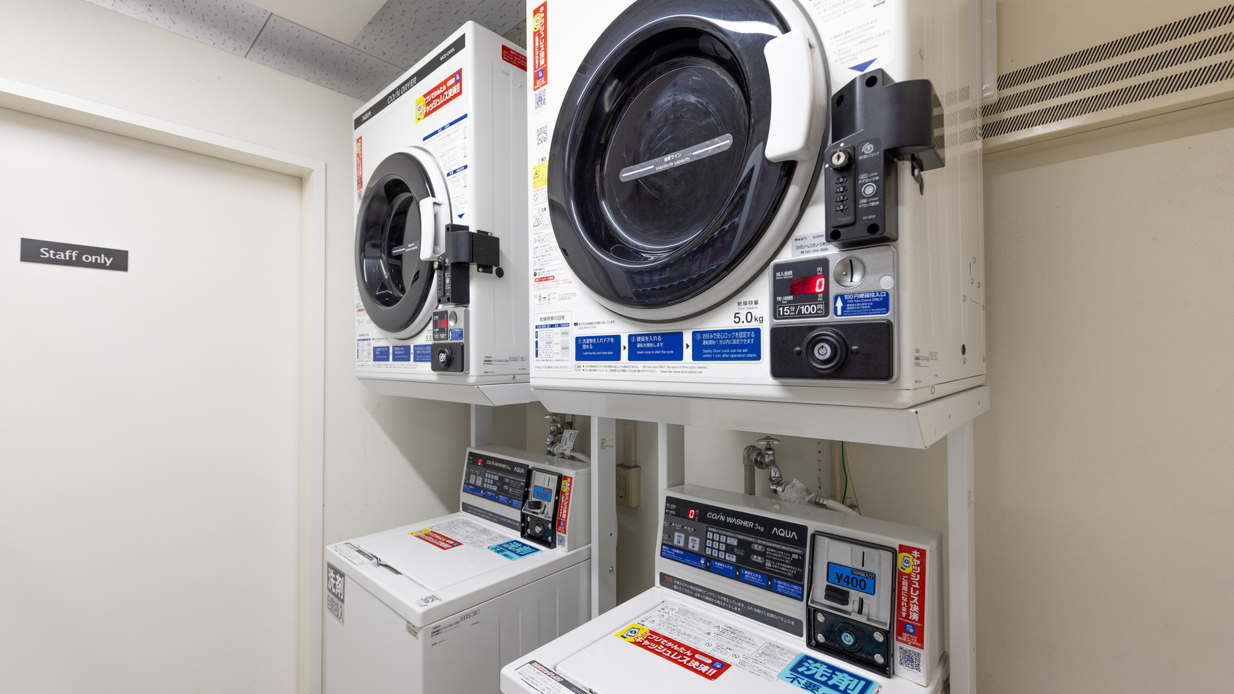 8階 コインランドリースマホ決済対応