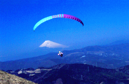 大室山