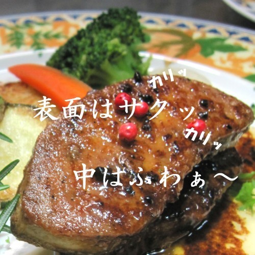 伊豆高原　海の見えるオーベルジュ　パルテール 写真4