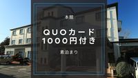 {فyQUOJ[h1000~t^f܂zRrjאځIrWlX}KQUOJ[ht