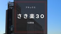 AlbNXyy30^HtzOρb30Ȏ\5OFFIԏꖳI^Ԃ