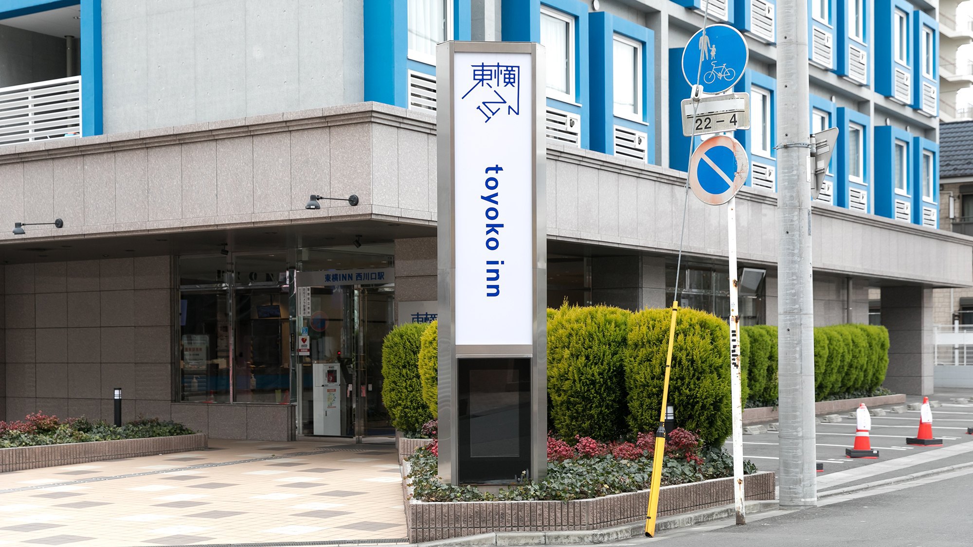 縦看板