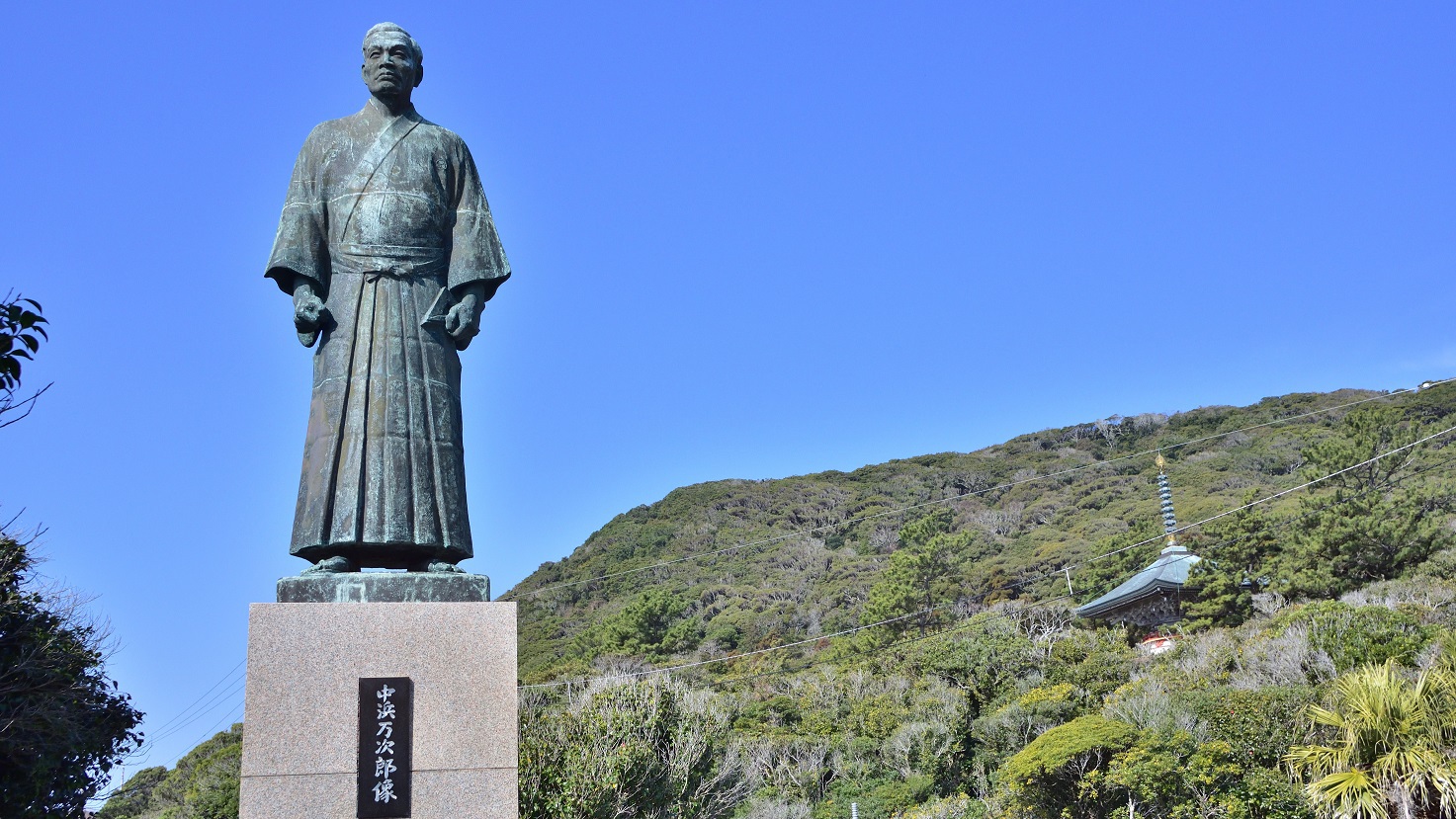 土佐の偉人ジョン万次郎銅像