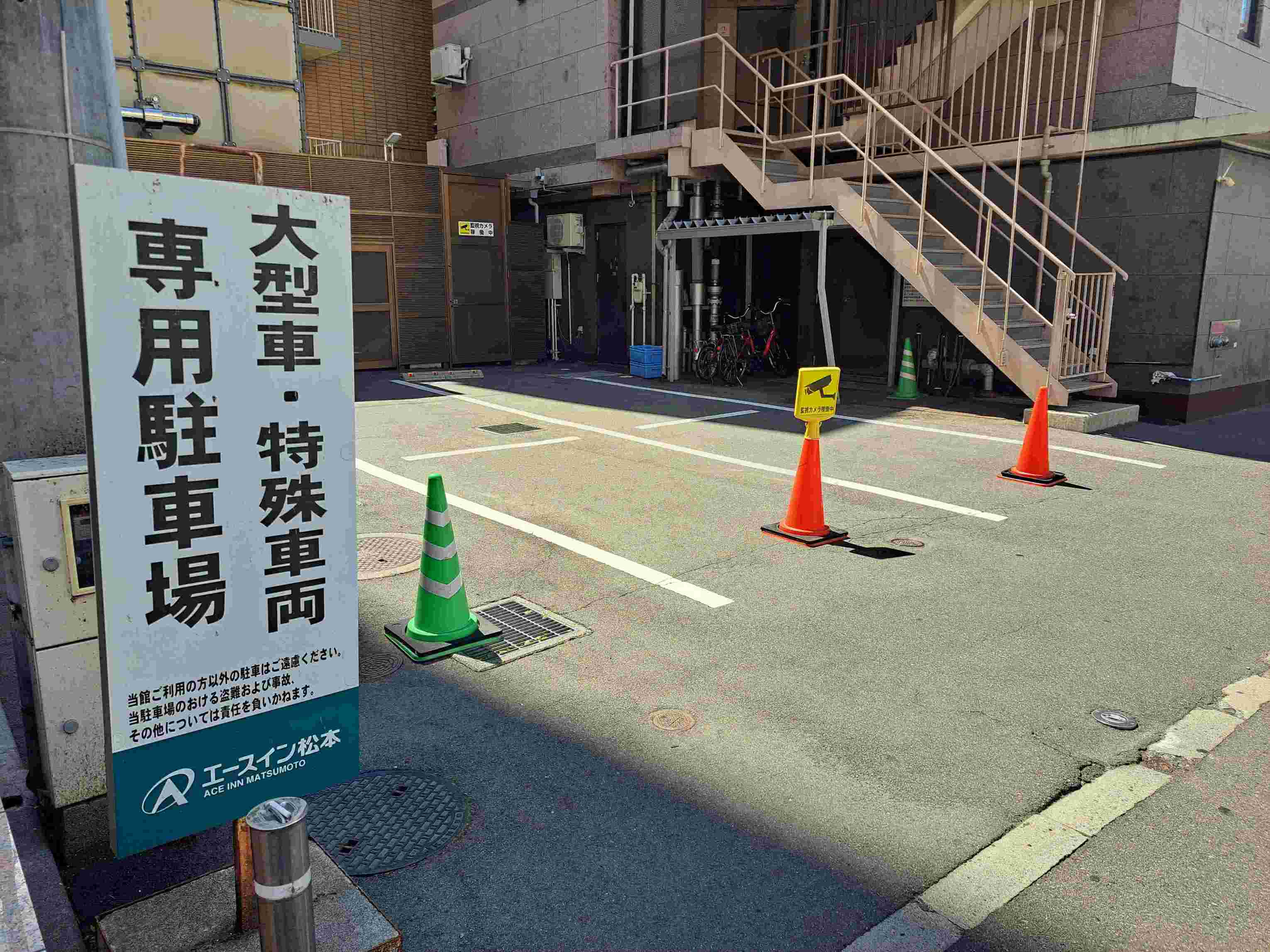 身体障がい者用駐車場ございます。【事前にご連絡お願いします】