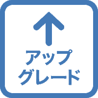 【さきどりサマー】無料朝食付＋アップグレード！日本語対応可、コンビニ近