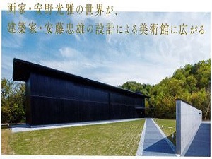 This photo about Kumihama Onsen Yumotokan shared on HyHotel.com