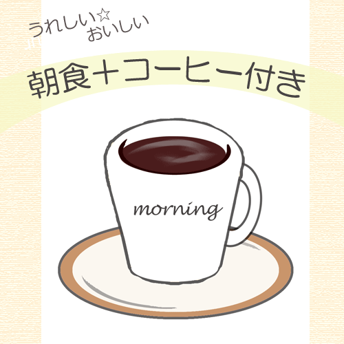 ホテル割烹ときわ