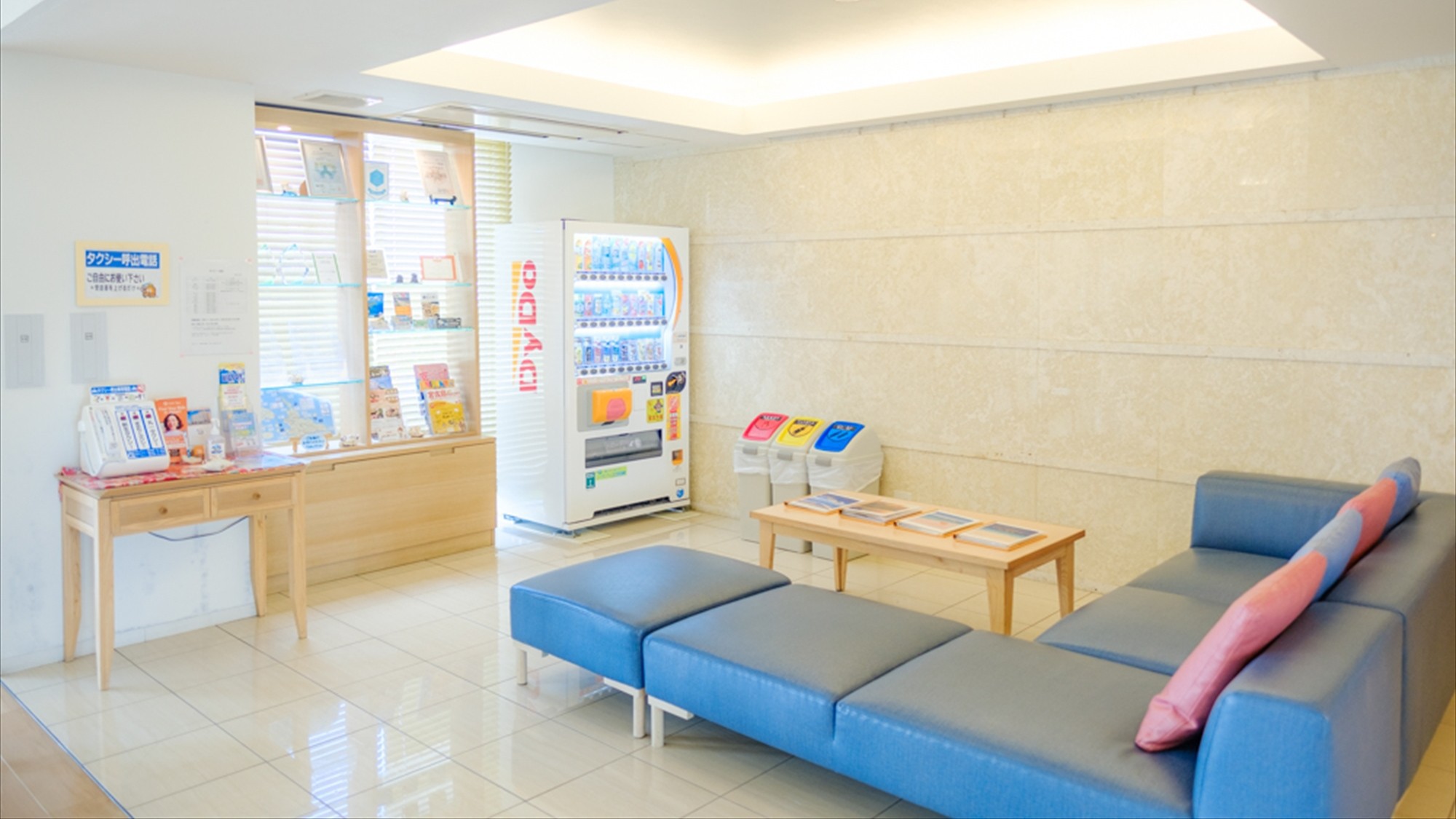 【ロビー】おくつろぎいただけるロビーには、自動販売機も完備。