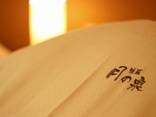 Gora Tsukinoizumi Image 3, Hakone, Japan