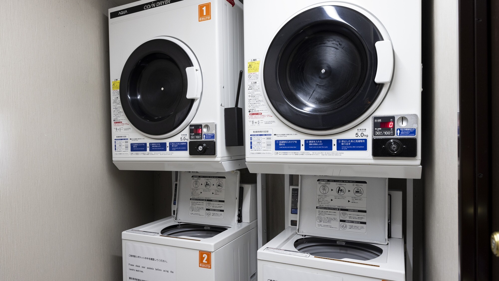 【施設】コインランドリー（有料）