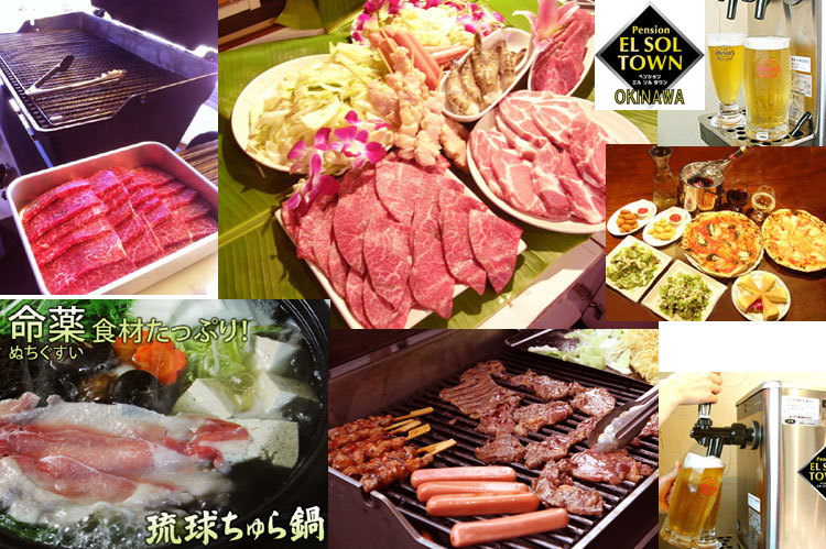 エルソルタウンの提供するお食事