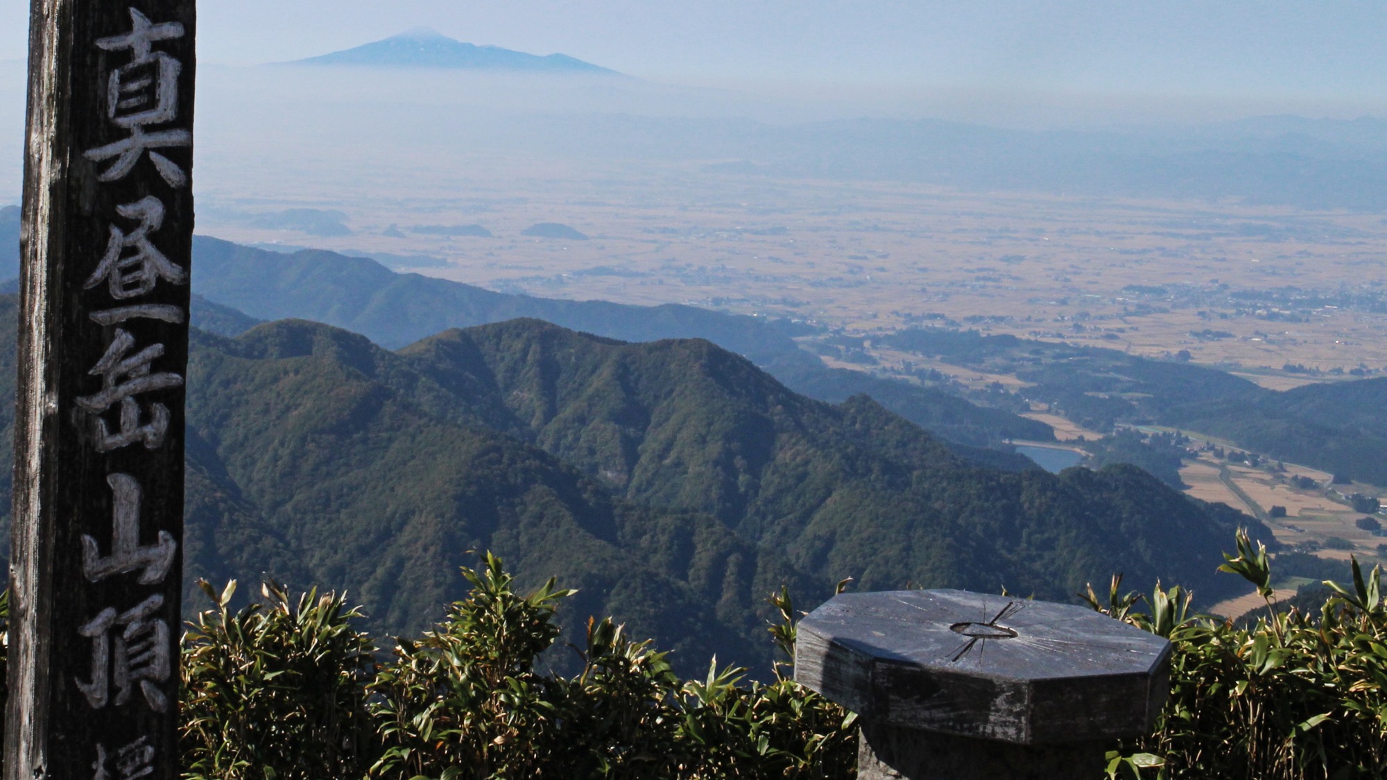 *周辺情報／登山赤倉口（真昼山）