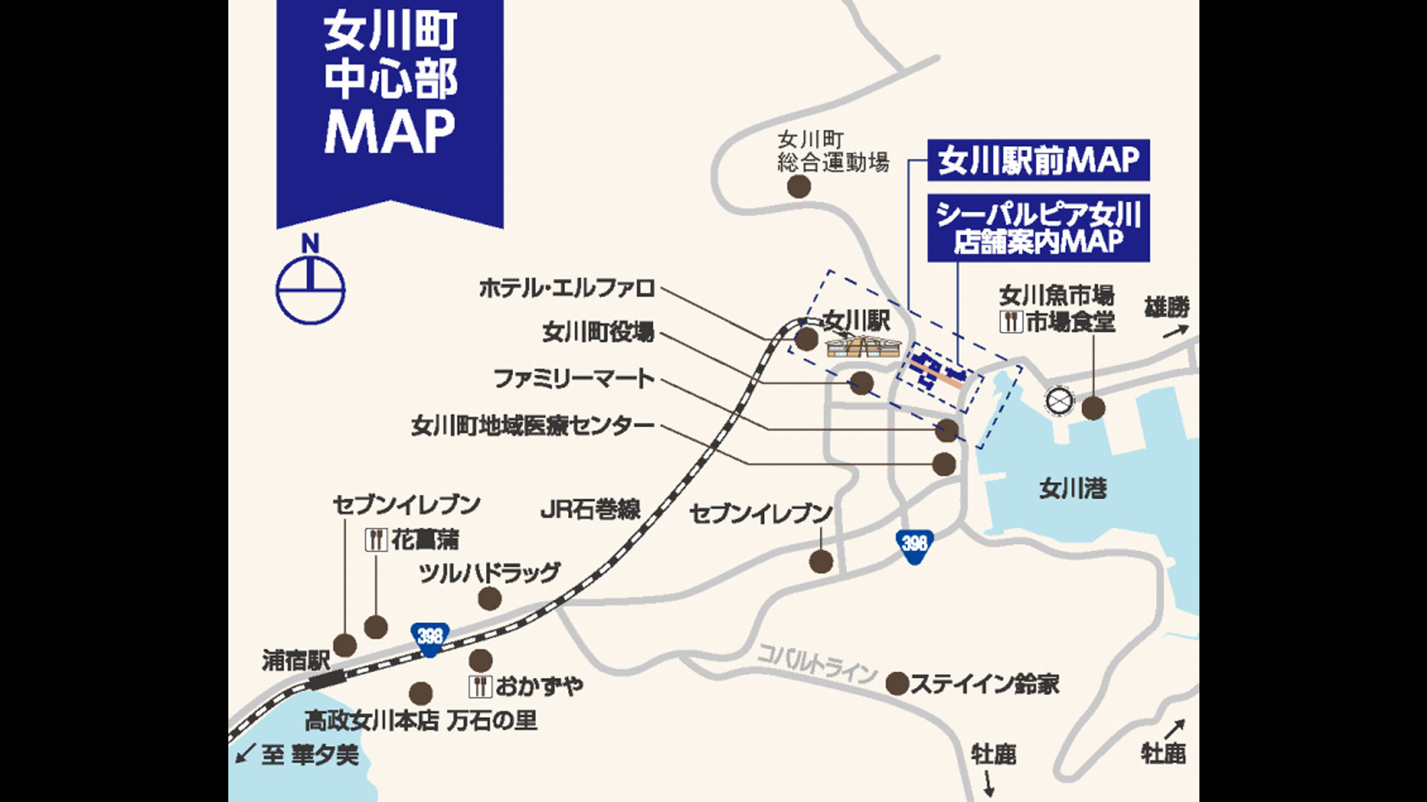 【女川町中心部MAP】