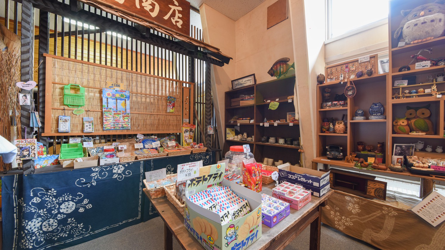 *売店/懐かしい代名詞、「駄菓子」を販売しております