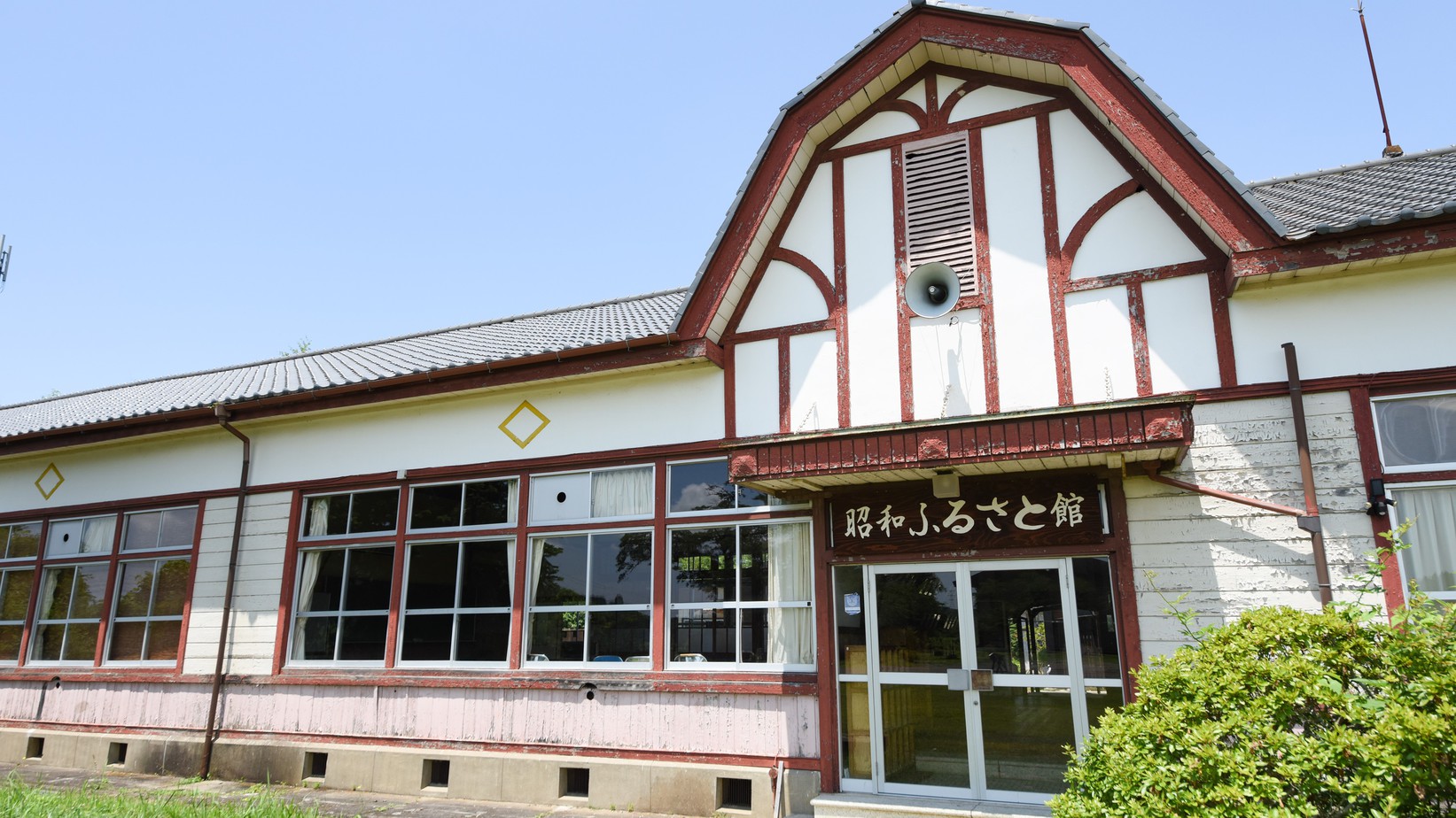 *昭和ふるさと館/旧学校の校舎を改装した建物、古きよき日本の学び舎がそのままに