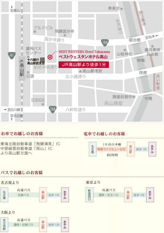 地図 JR高山駅より徒歩1分