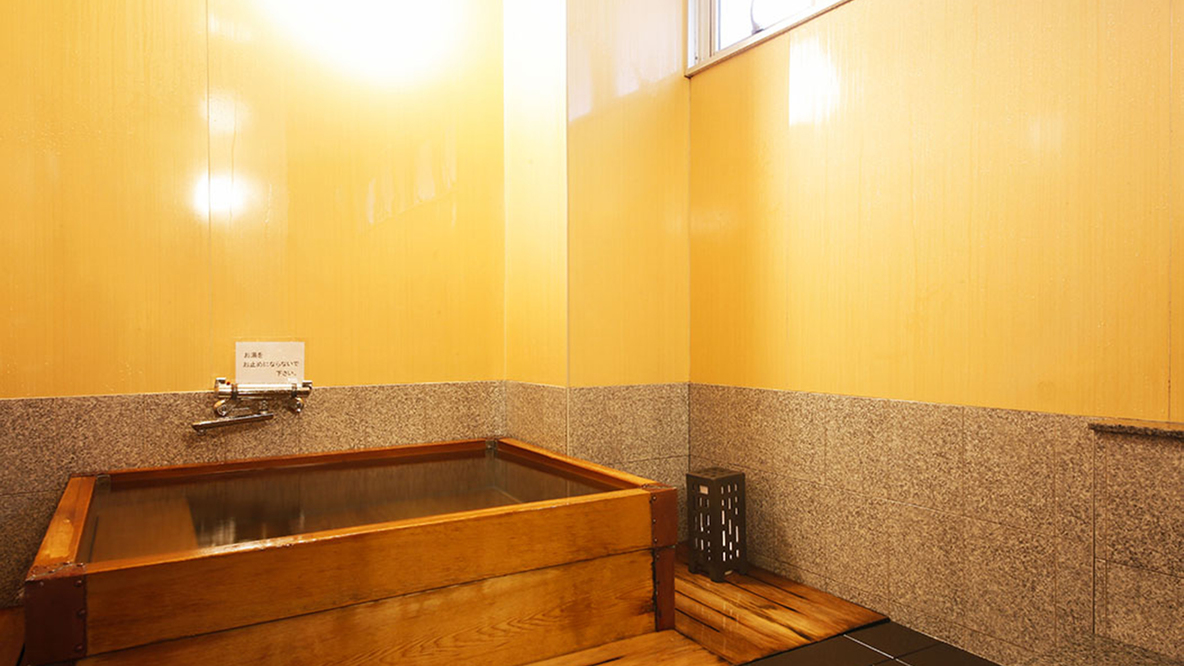 旅の疲れを癒せるお風呂は入替制。どちらの大浴場になるかはお楽しみ！