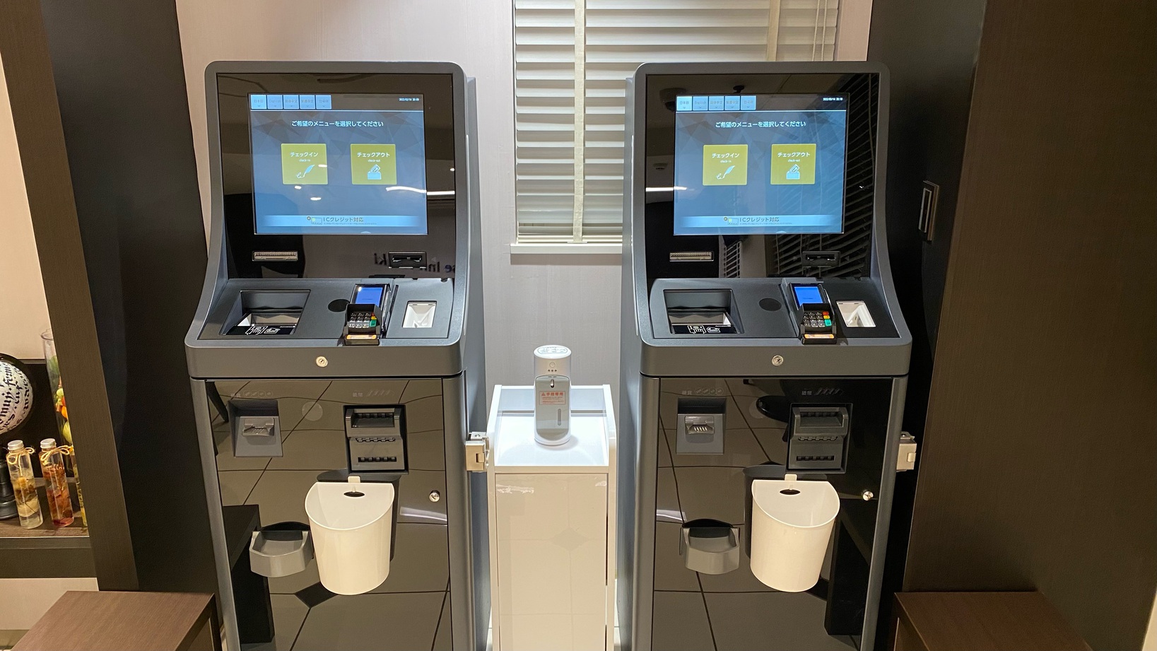 自動精算機